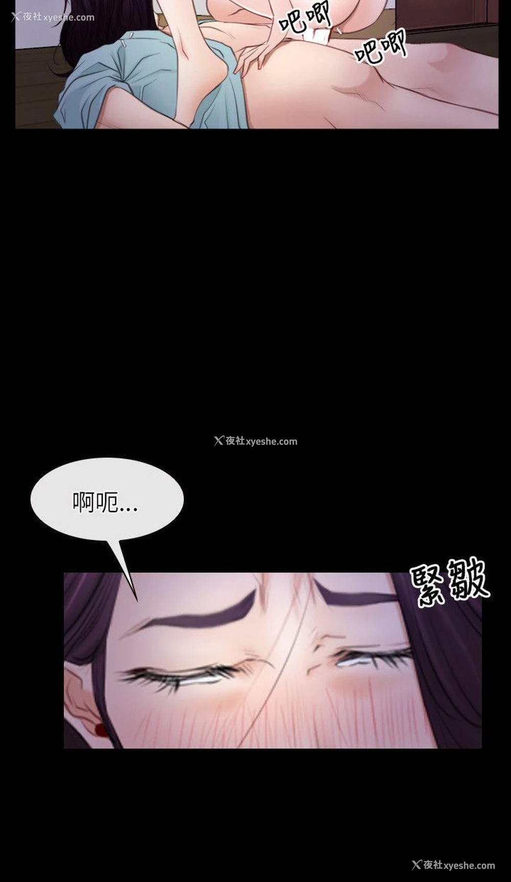 27P - 初恋物语