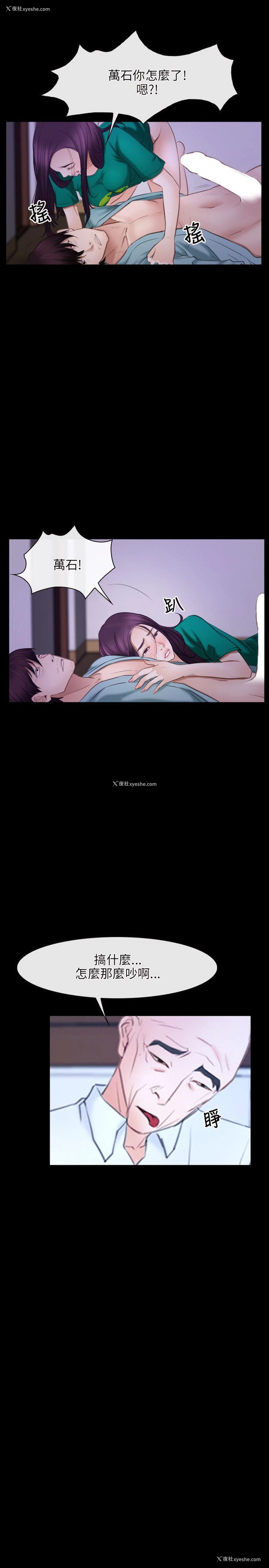 7P - 初恋物语