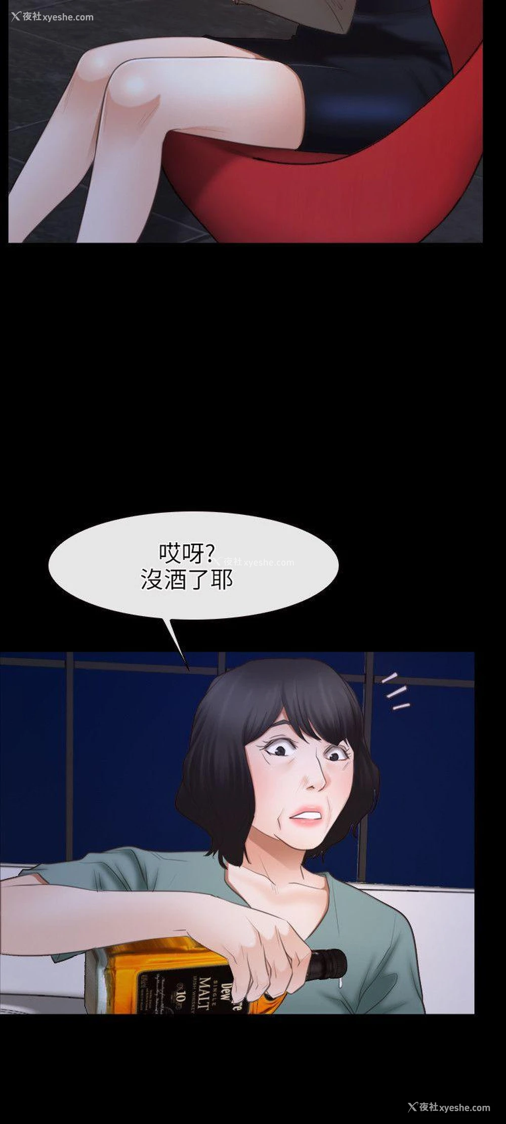 14P - 初恋物语