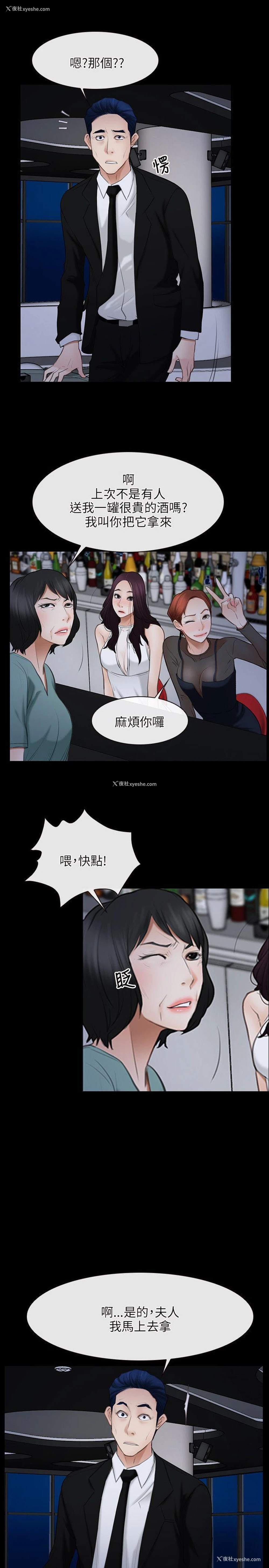18P - 初恋物语