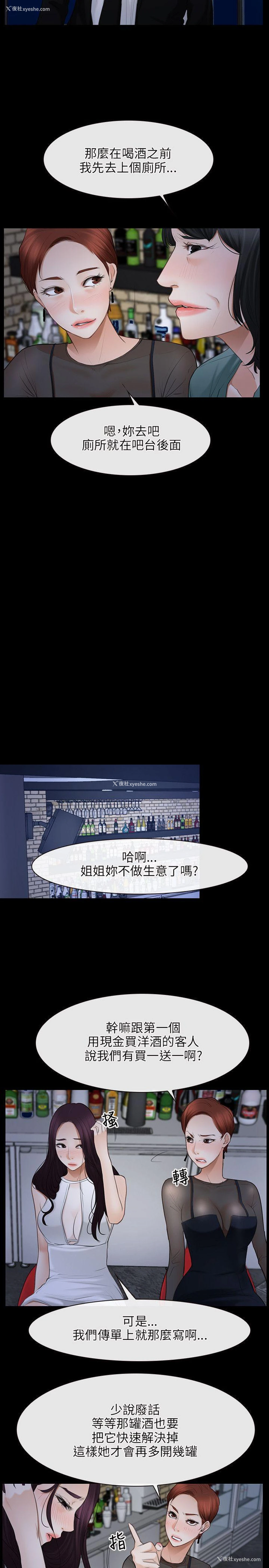 19P - 初恋物语