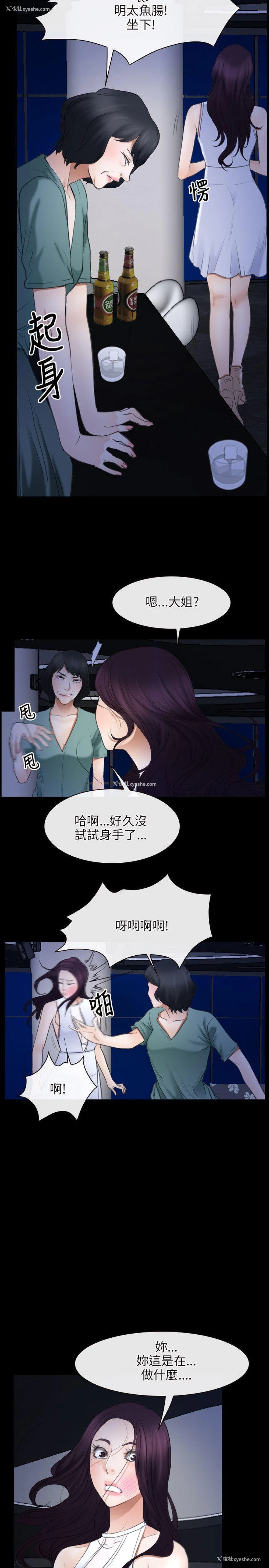 17P - 初恋物语