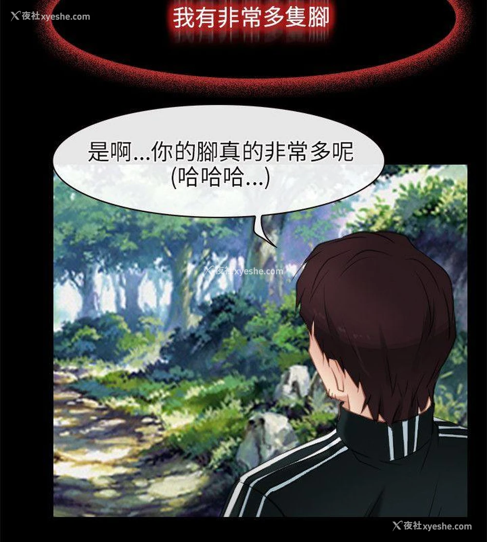 18P - 初恋物语