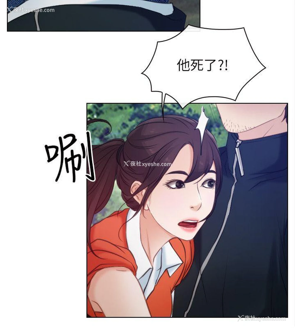 24P - 初恋物语