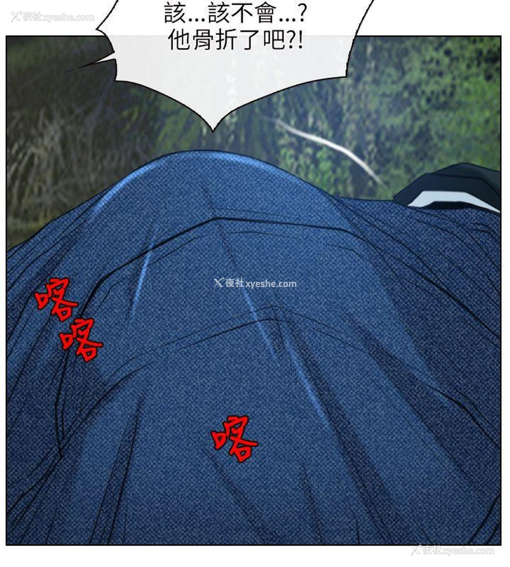 28P - 初恋物语