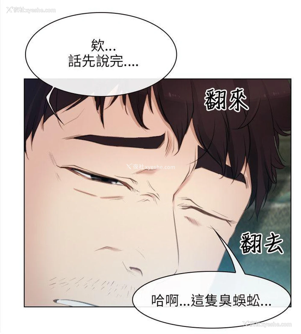 32P - 初恋物语