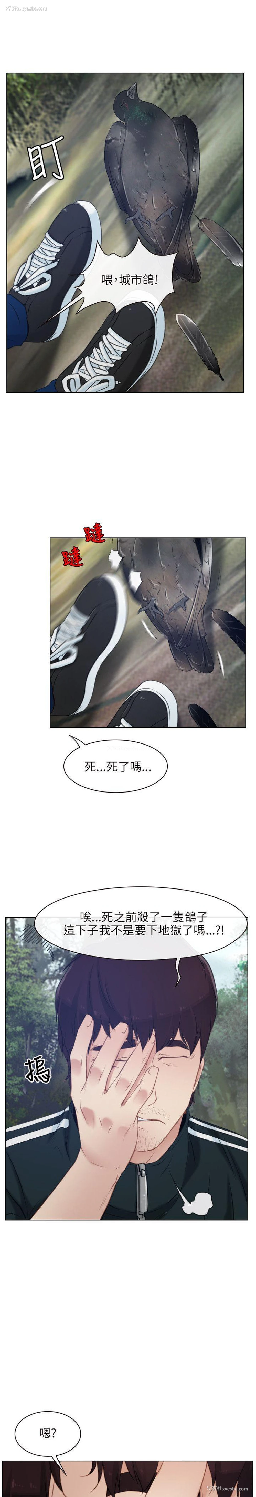 7P - 初恋物语