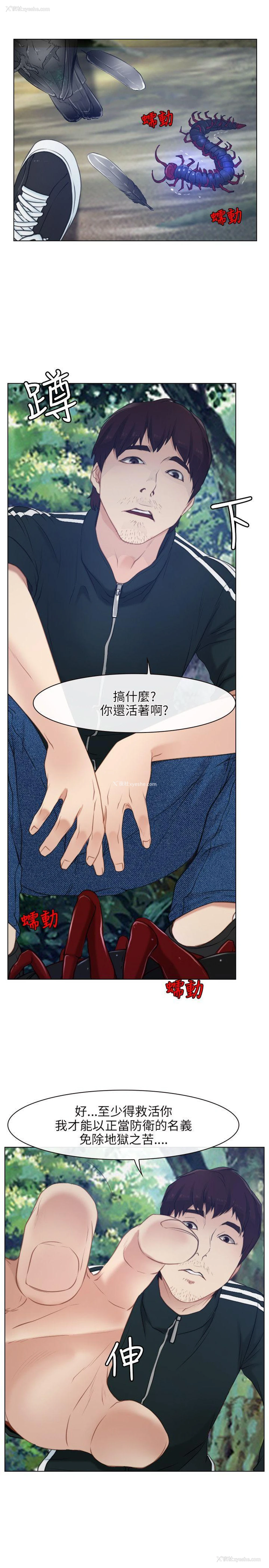 9P - 初恋物语