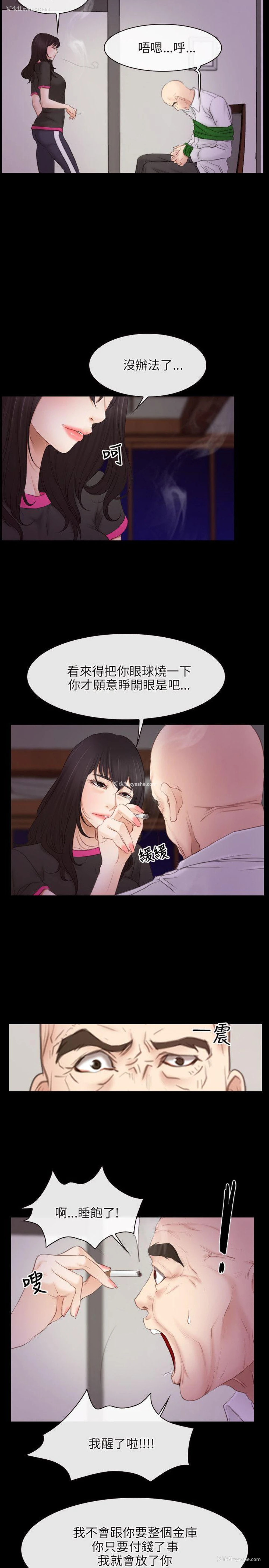 2P - 初恋物语