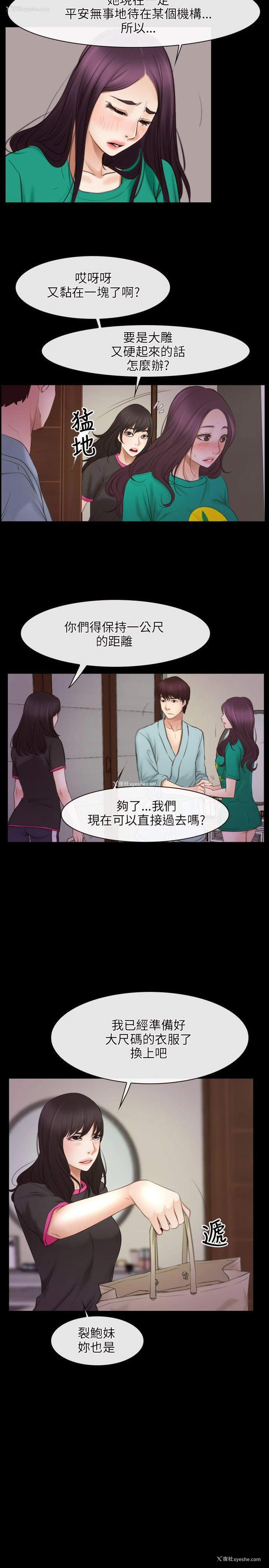 9P - 初恋物语