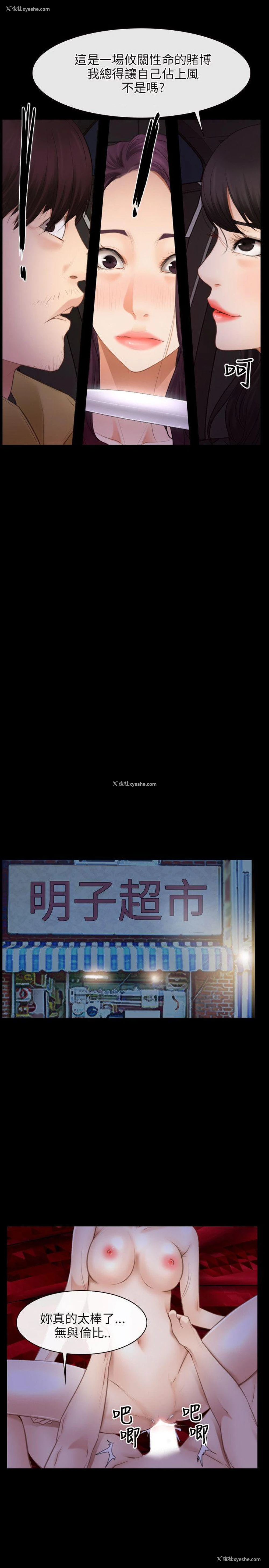 10P - 初恋物语