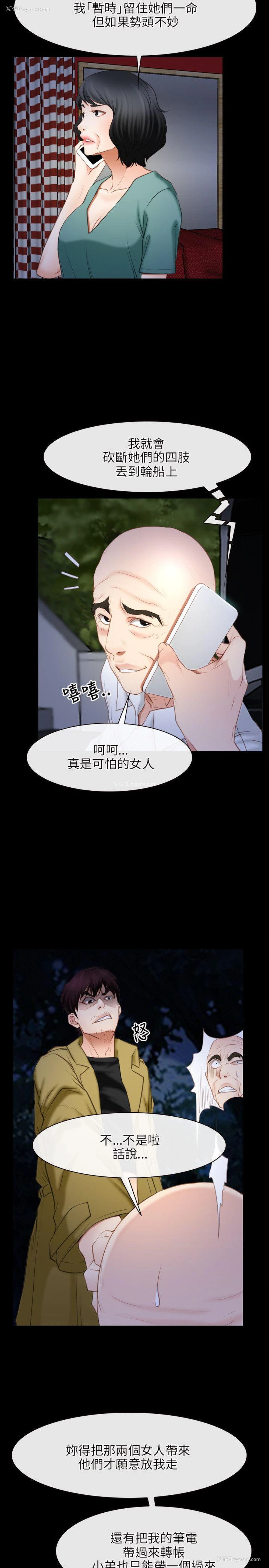 17P - 初恋物语