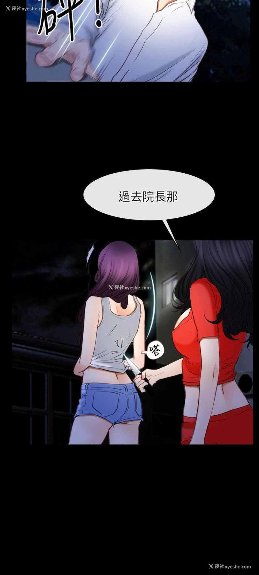 27P - 初恋物语