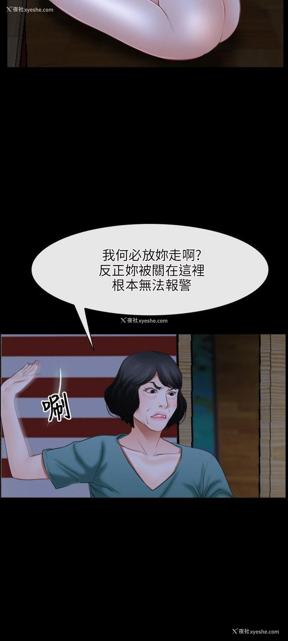 6P - 初恋物语