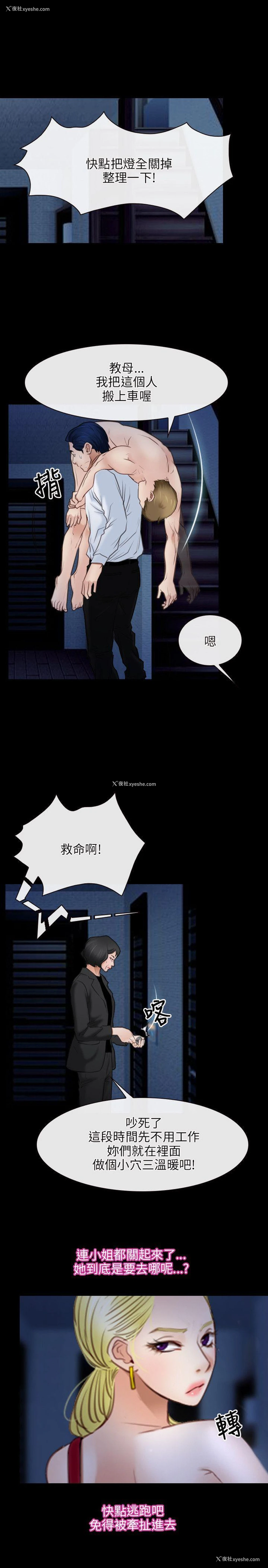 1P - 初恋物语