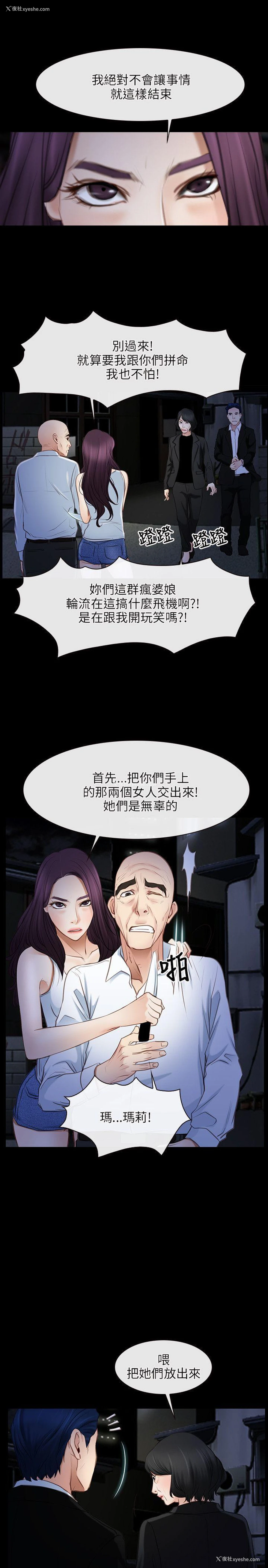22P - 初恋物语