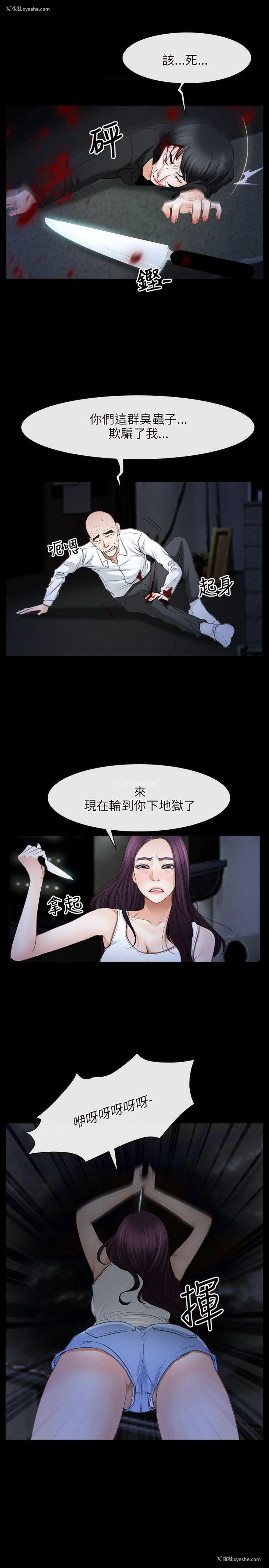 10P - 初恋物语