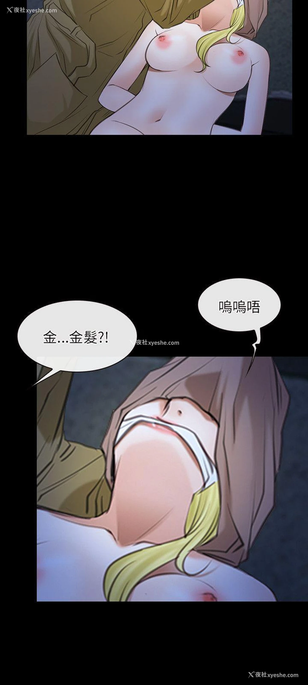 15P - 初恋物语