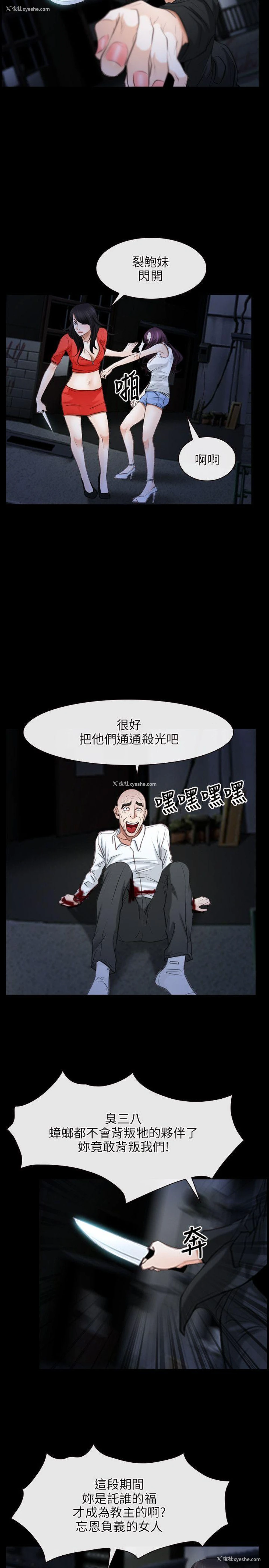 17P - 初恋物语