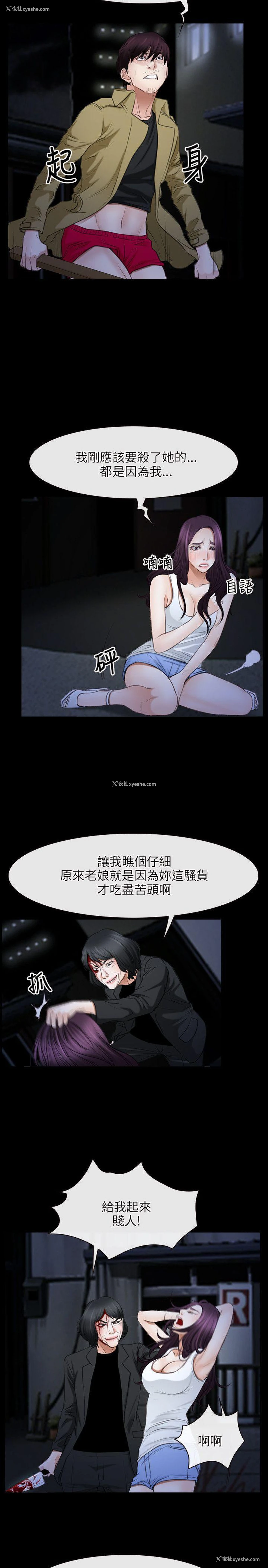 20P - 初恋物语