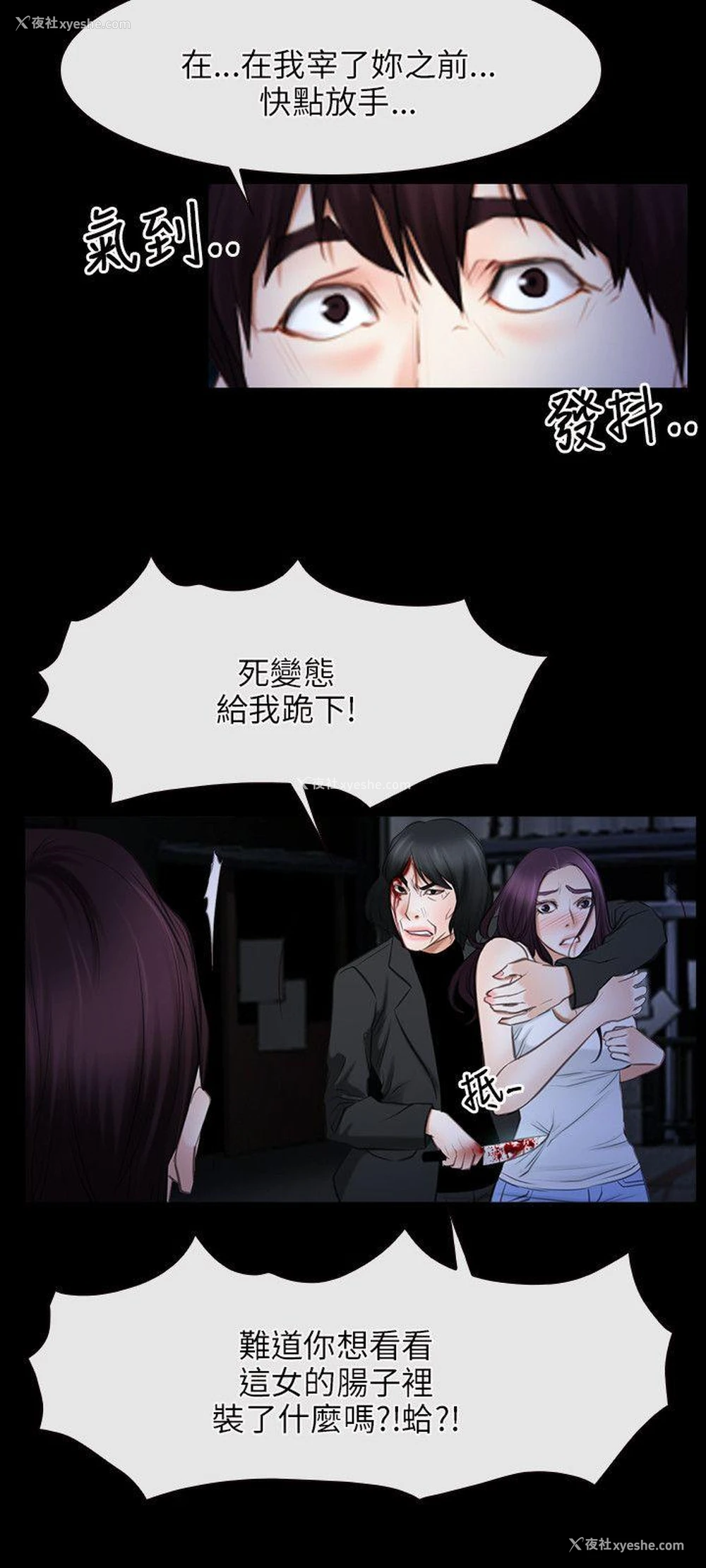 21P - 初恋物语