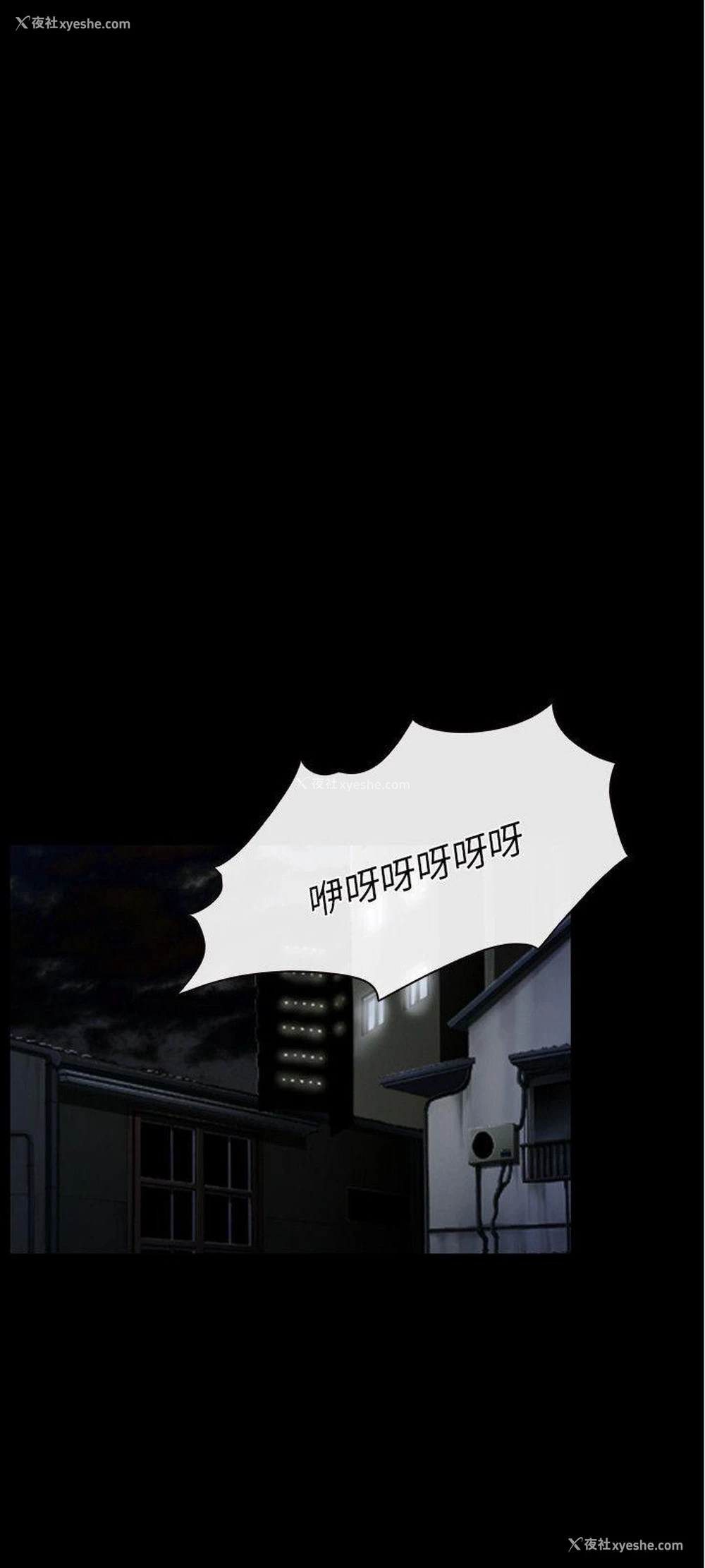 6P - 初恋物语