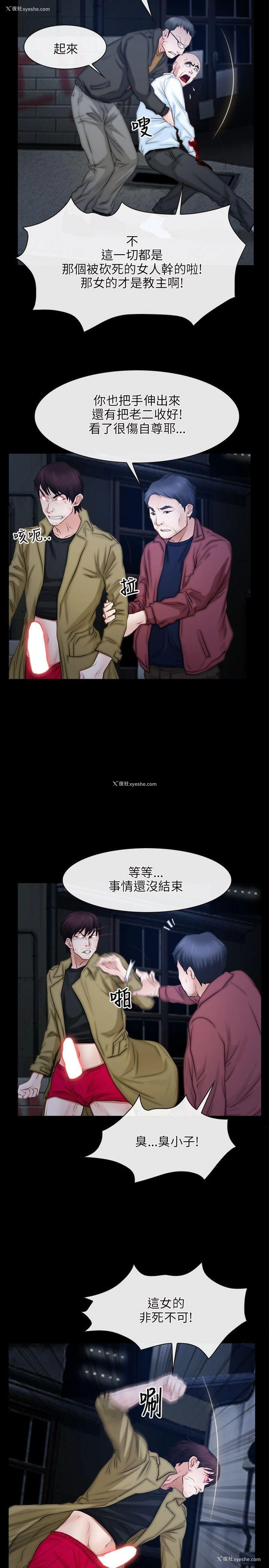 11P - 初恋物语
