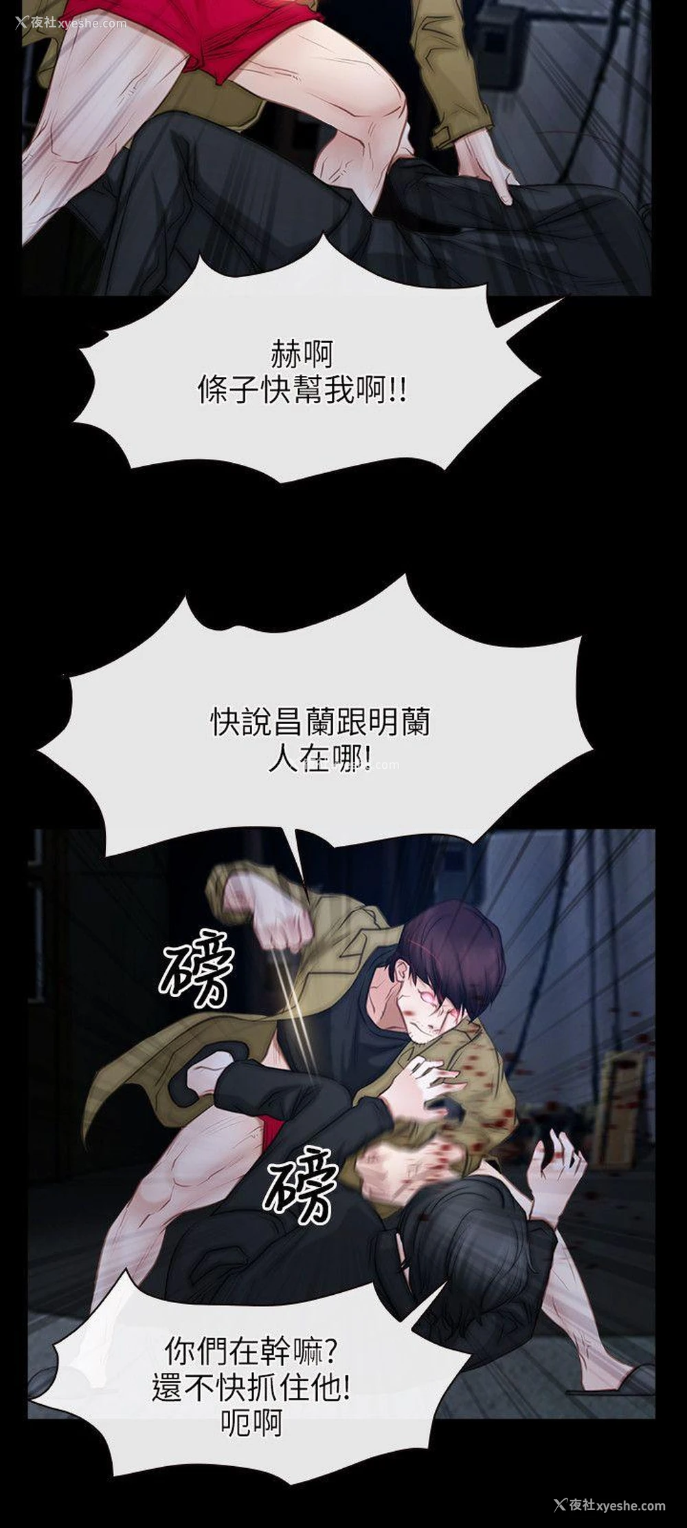 12P - 初恋物语