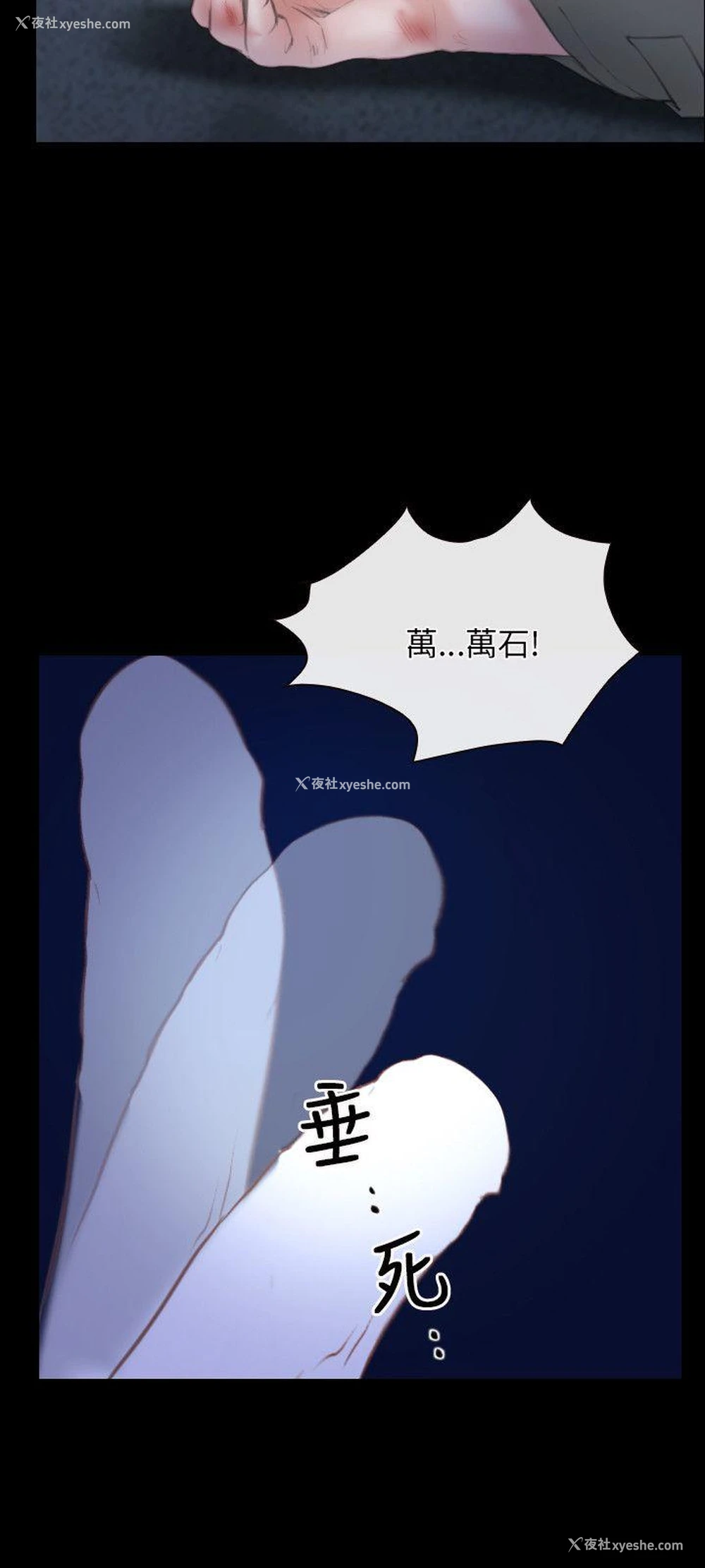 18P - 初恋物语