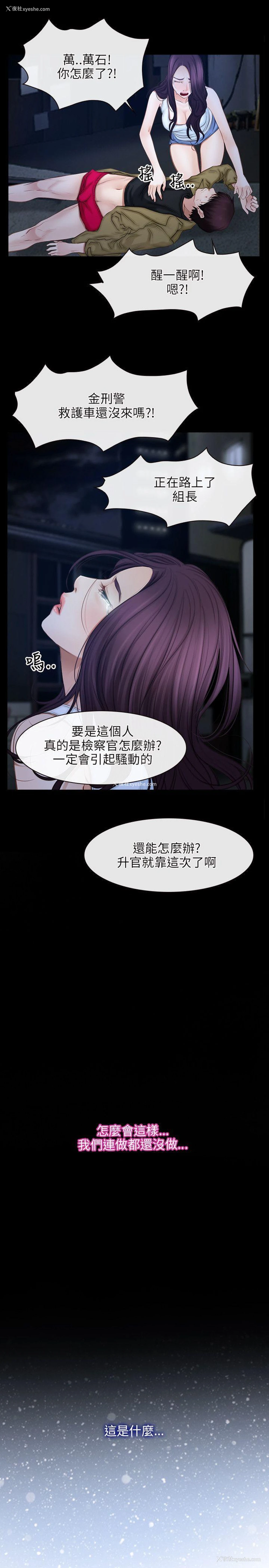 19P - 初恋物语