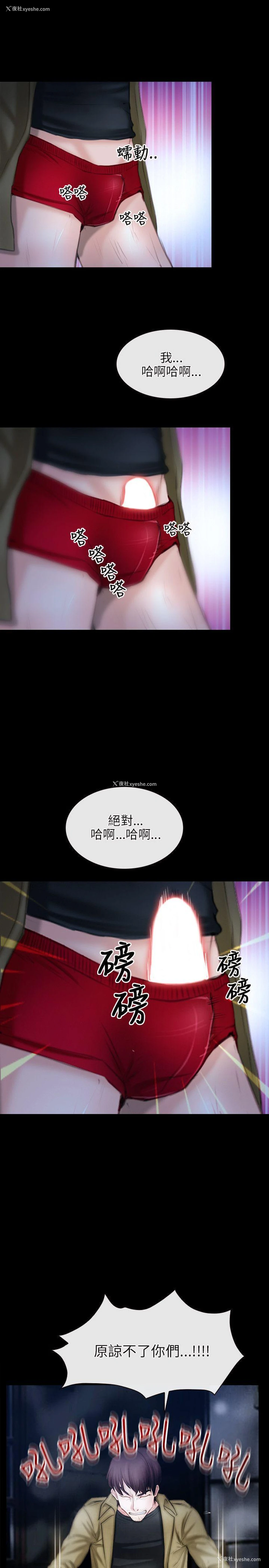 1P - 初恋物语