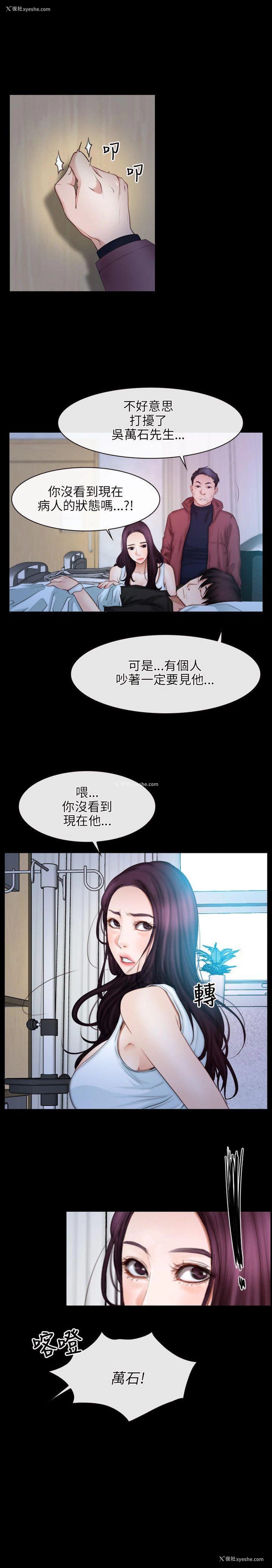 26P - 初恋物语
