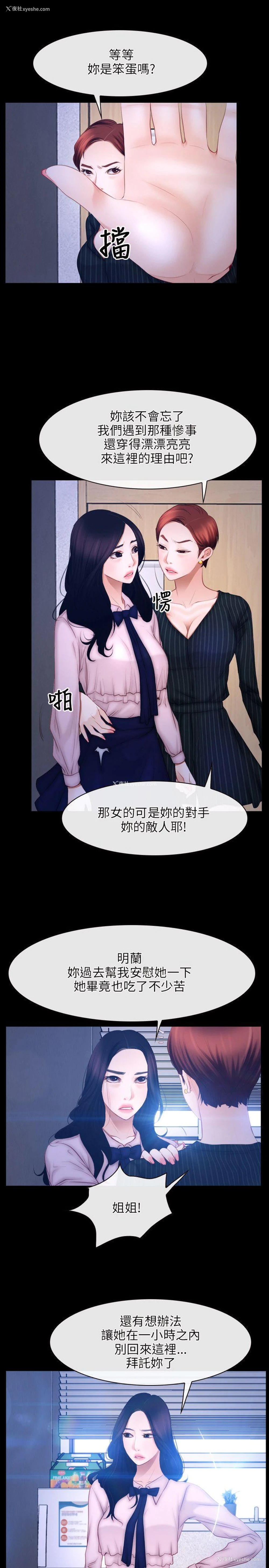 10P - 初恋物语