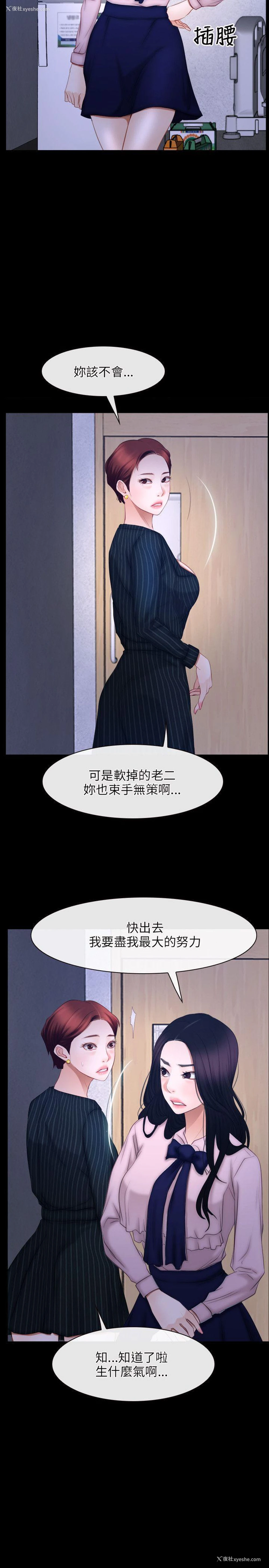 11P - 初恋物语
