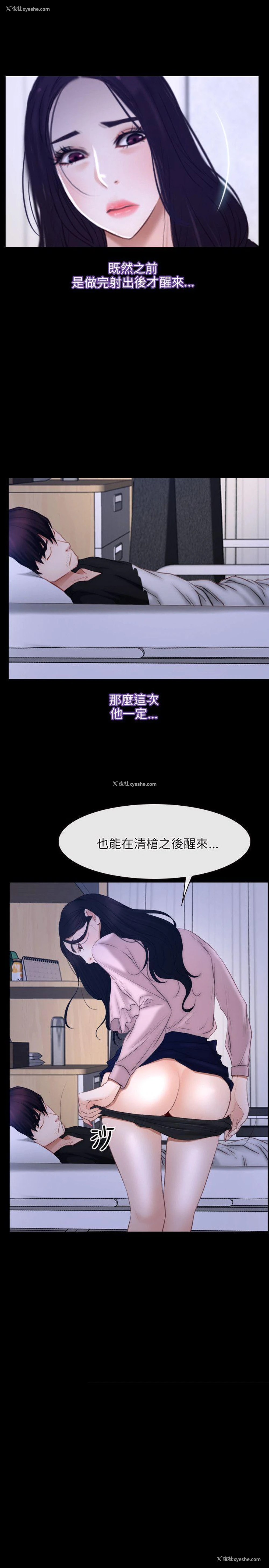 13P - 初恋物语