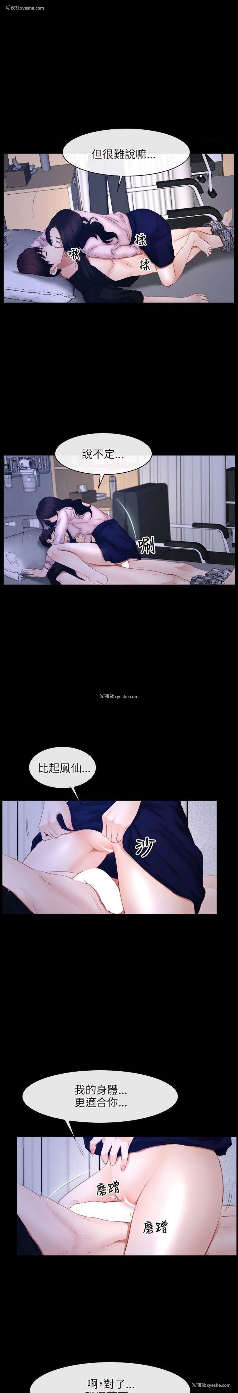 19P - 初恋物语