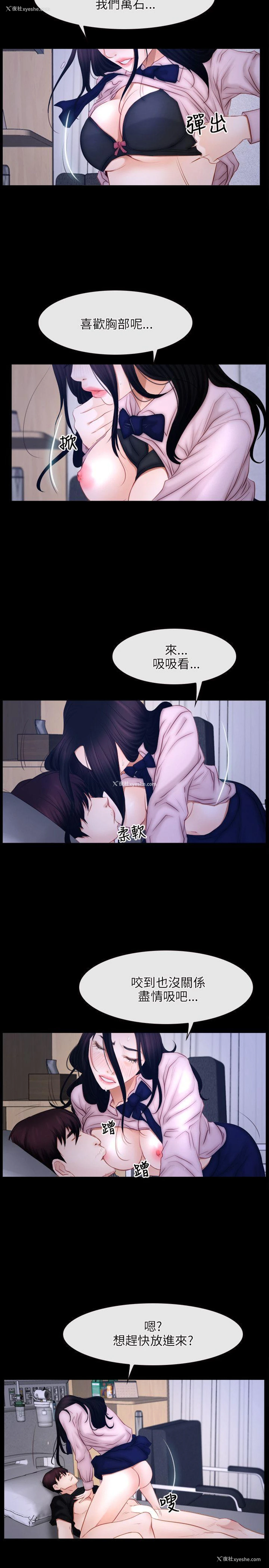 20P - 初恋物语