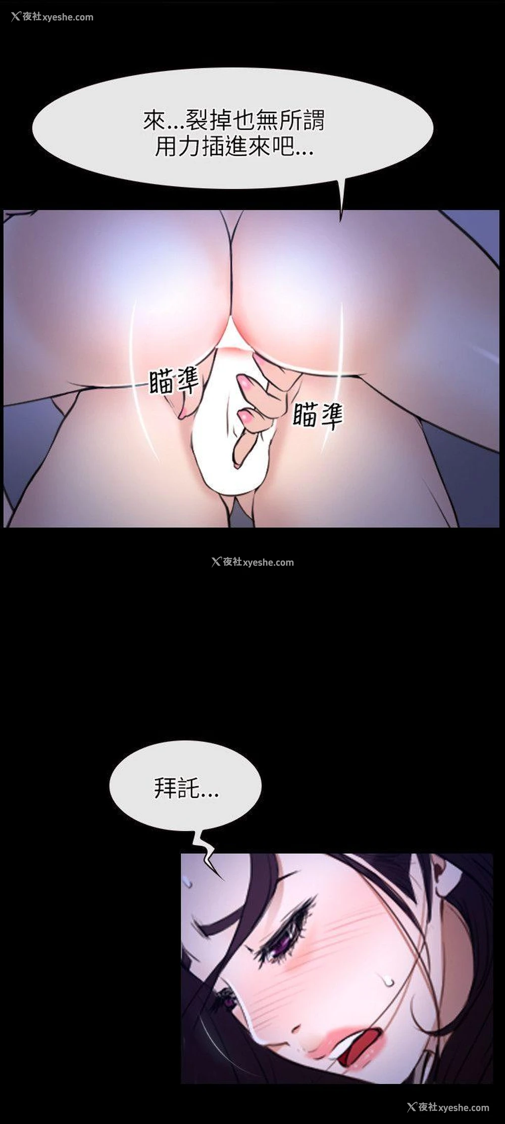 21P - 初恋物语