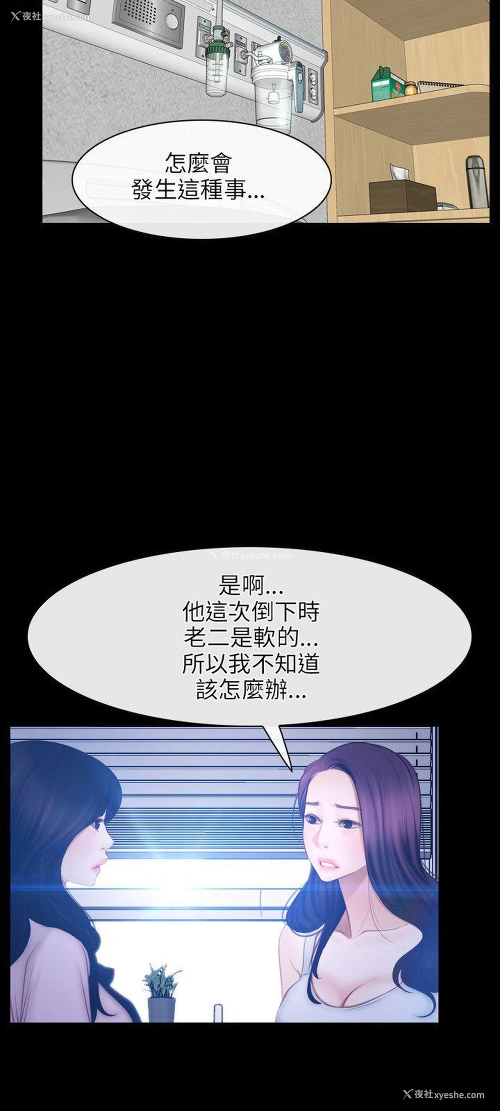 6P - 初恋物语