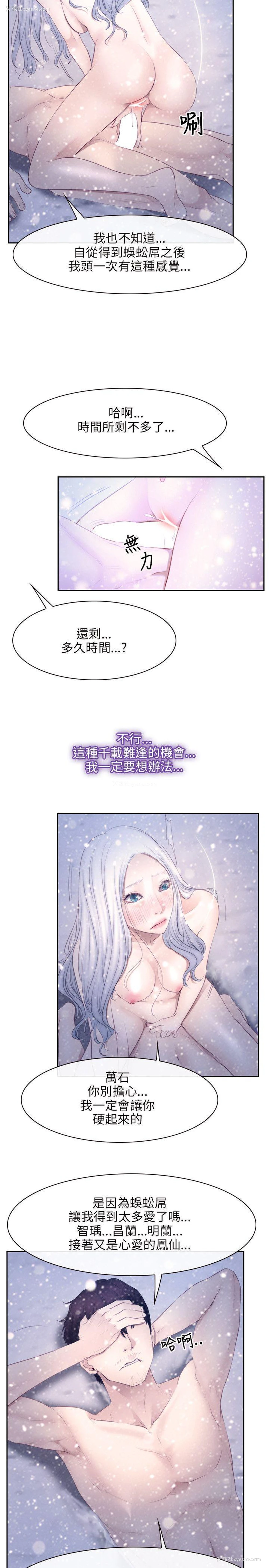 11P - 初恋物语