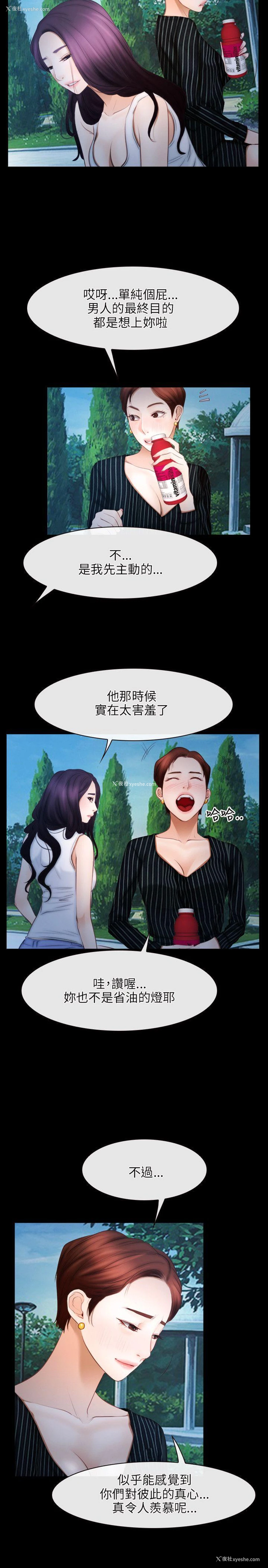 17P - 初恋物语