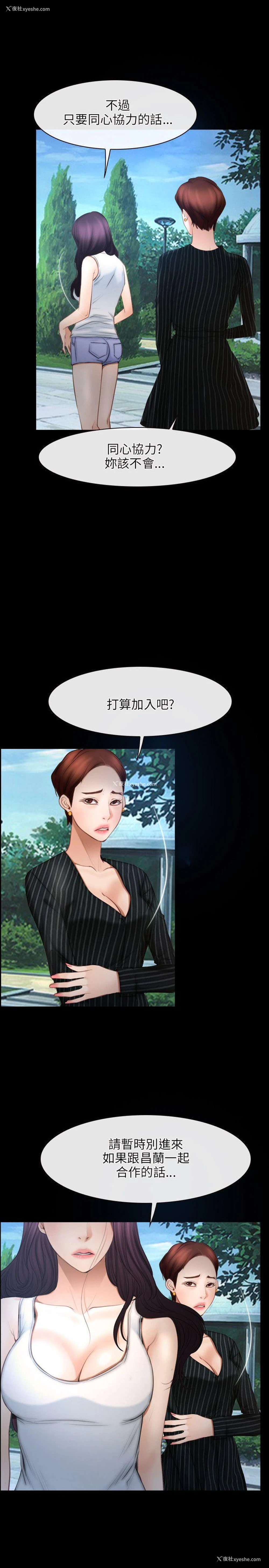 20P - 初恋物语