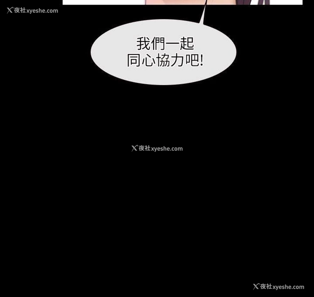 29P - 初恋物语