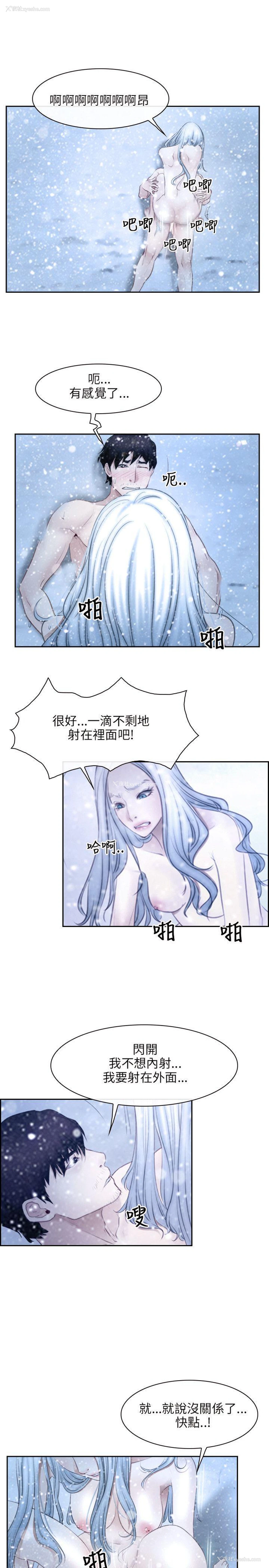 13P - 初恋物语