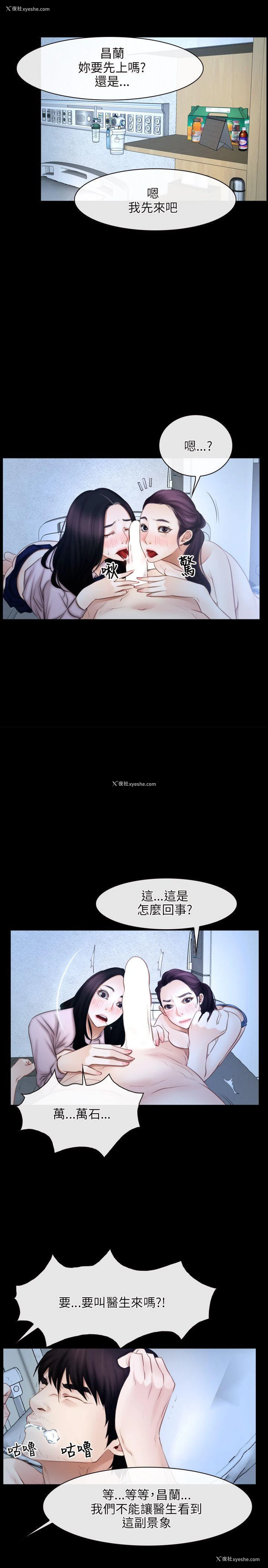 16P - 初恋物语