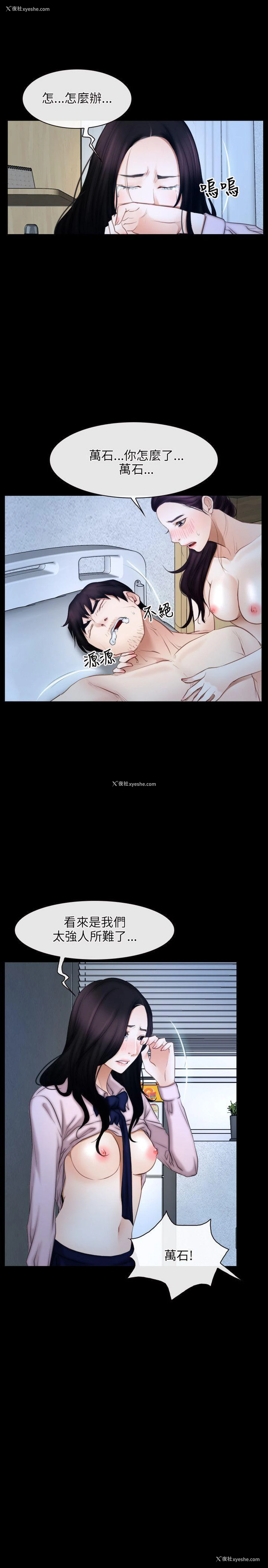 17P - 初恋物语