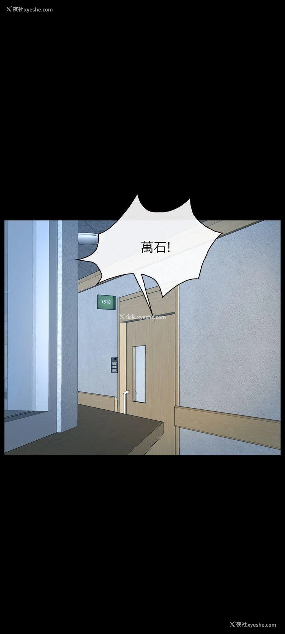 18P - 初恋物语