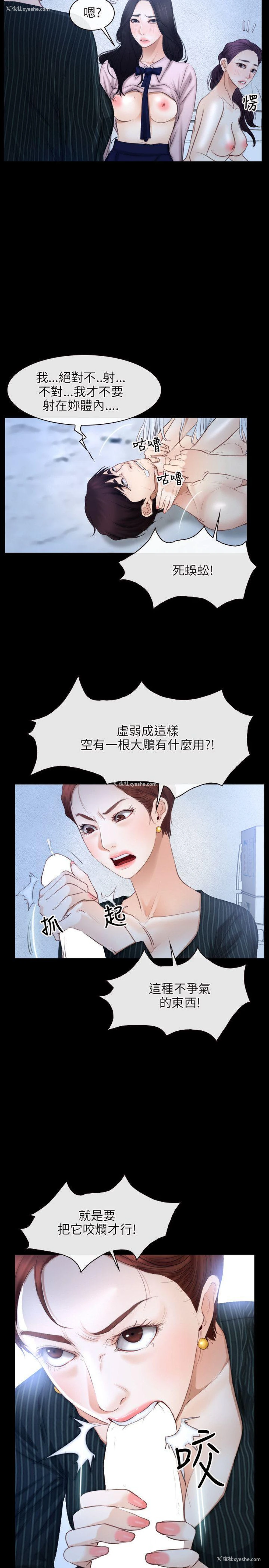 23P - 初恋物语