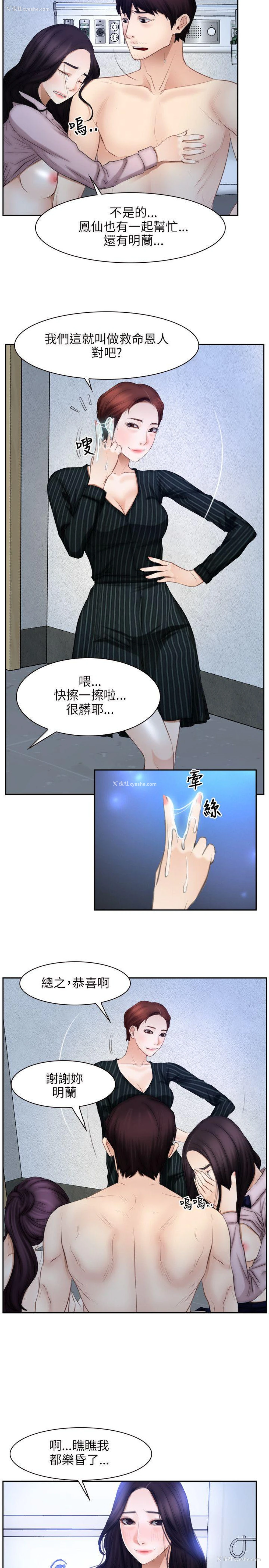 11P - 初恋物语
