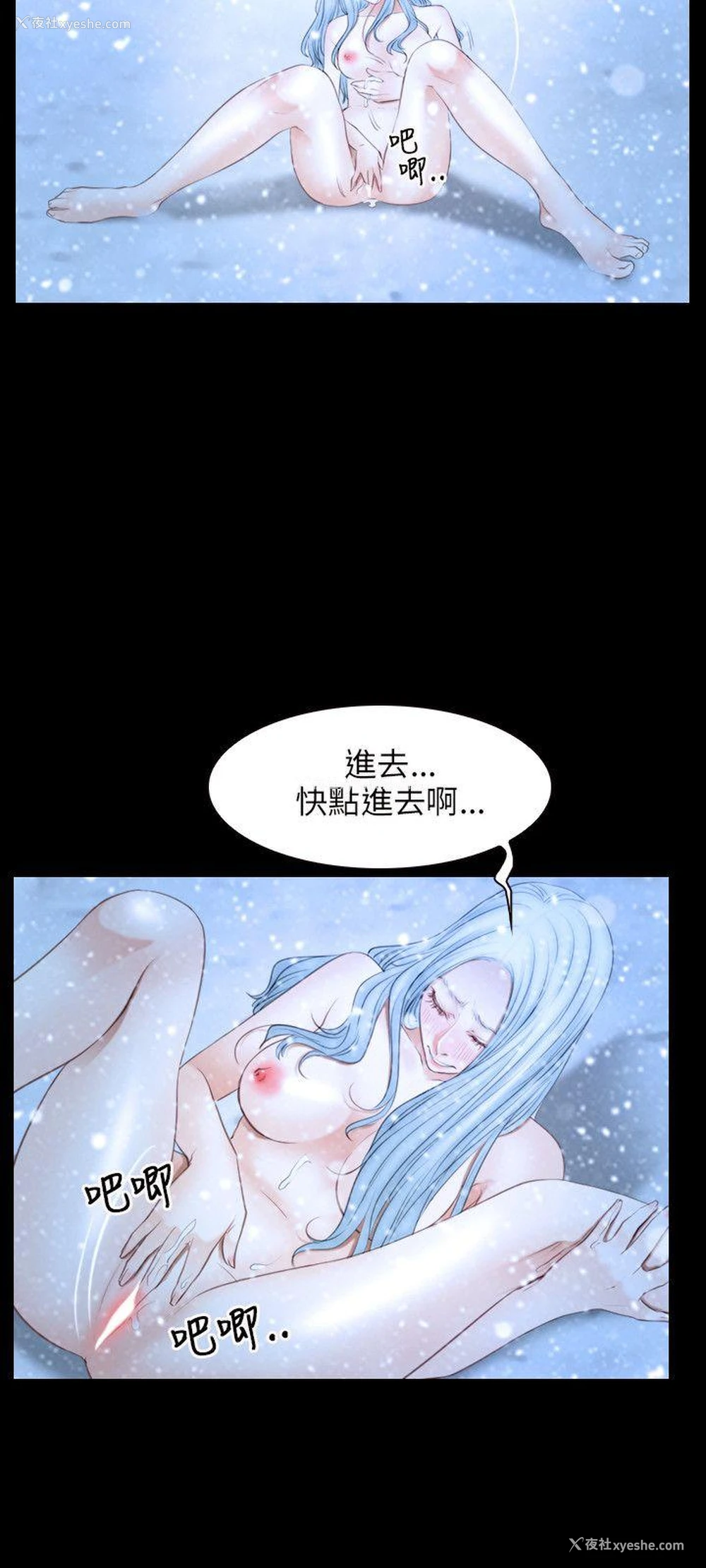 15P - 初恋物语